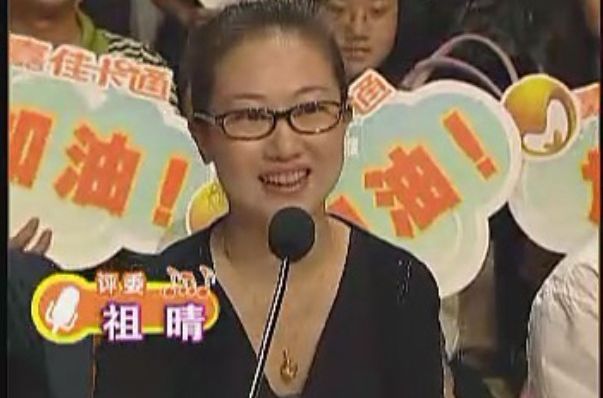 精选祖晴(ZuQing)