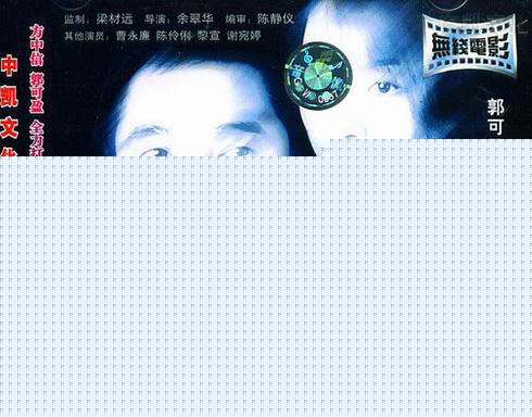 谢宛婷(Tiffany _Tse)参演的电影电视最新剧照