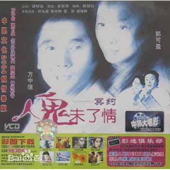 谢宛婷(Tiffany _Tse)参演的电影电视最新剧照