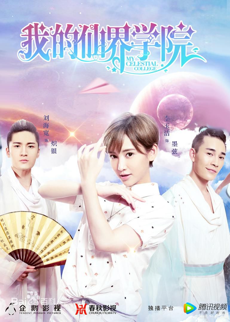 李沐宸(Daisy)前后照片