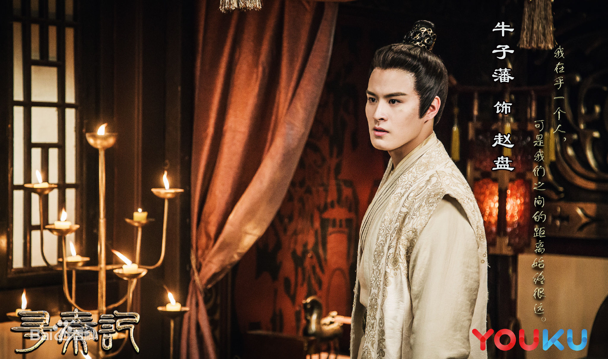 牛子藩寻秦记前后照片