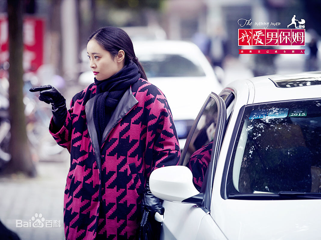 高叶(Chloe)《李三枪》最新剧照