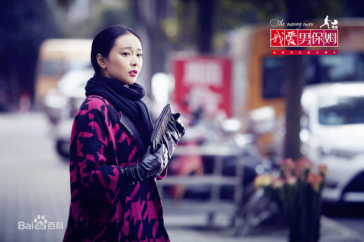 高叶(Chloe)《李三枪》最新剧照