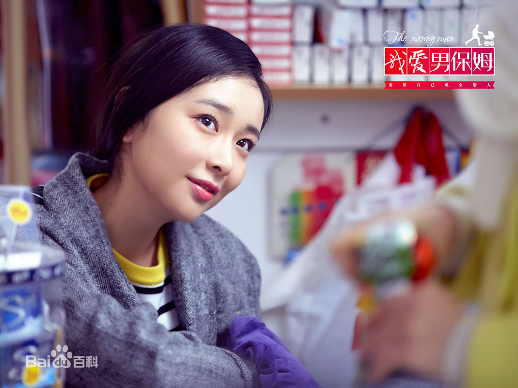 高叶(Chloe)《李三枪》最新剧照