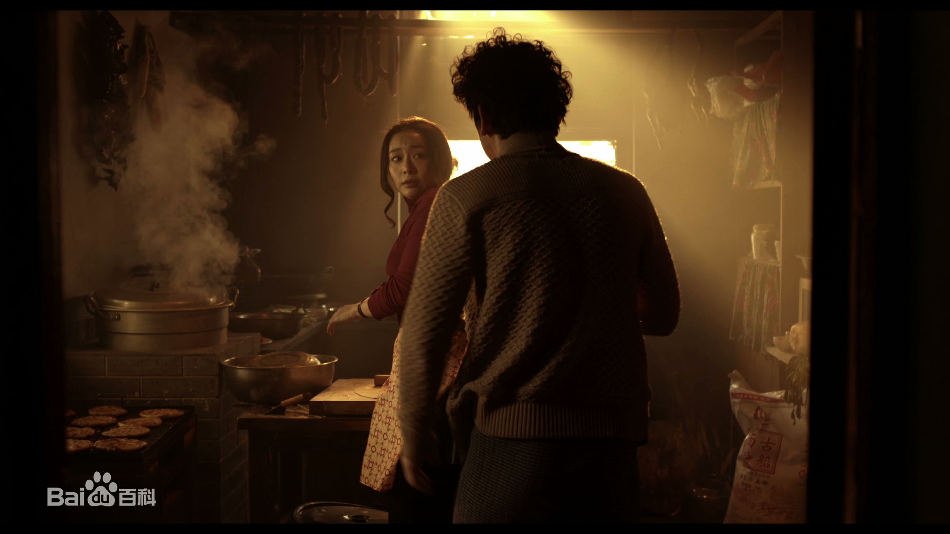 高叶(Chloe)《提着心吊着胆》精选剧照