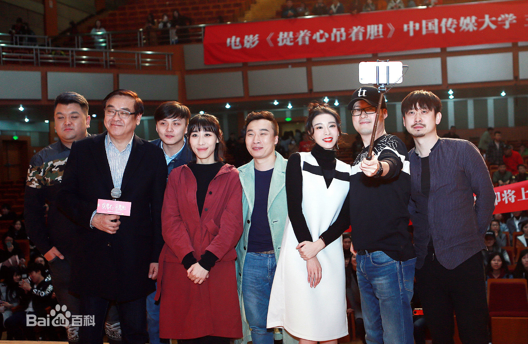 高叶(Chloe)出席活动图生活照相册