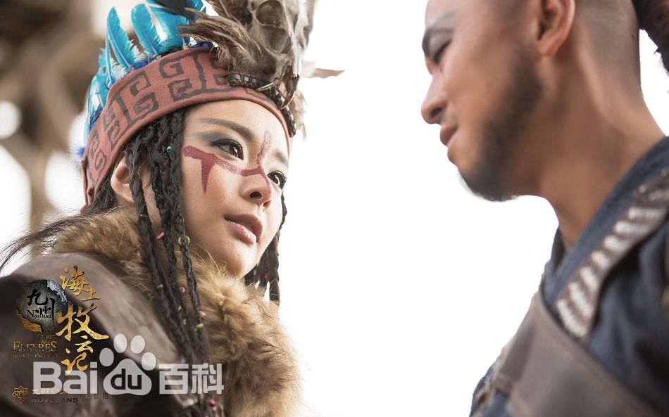 高叶(Chloe)《九州海上牧云记》高清剧照