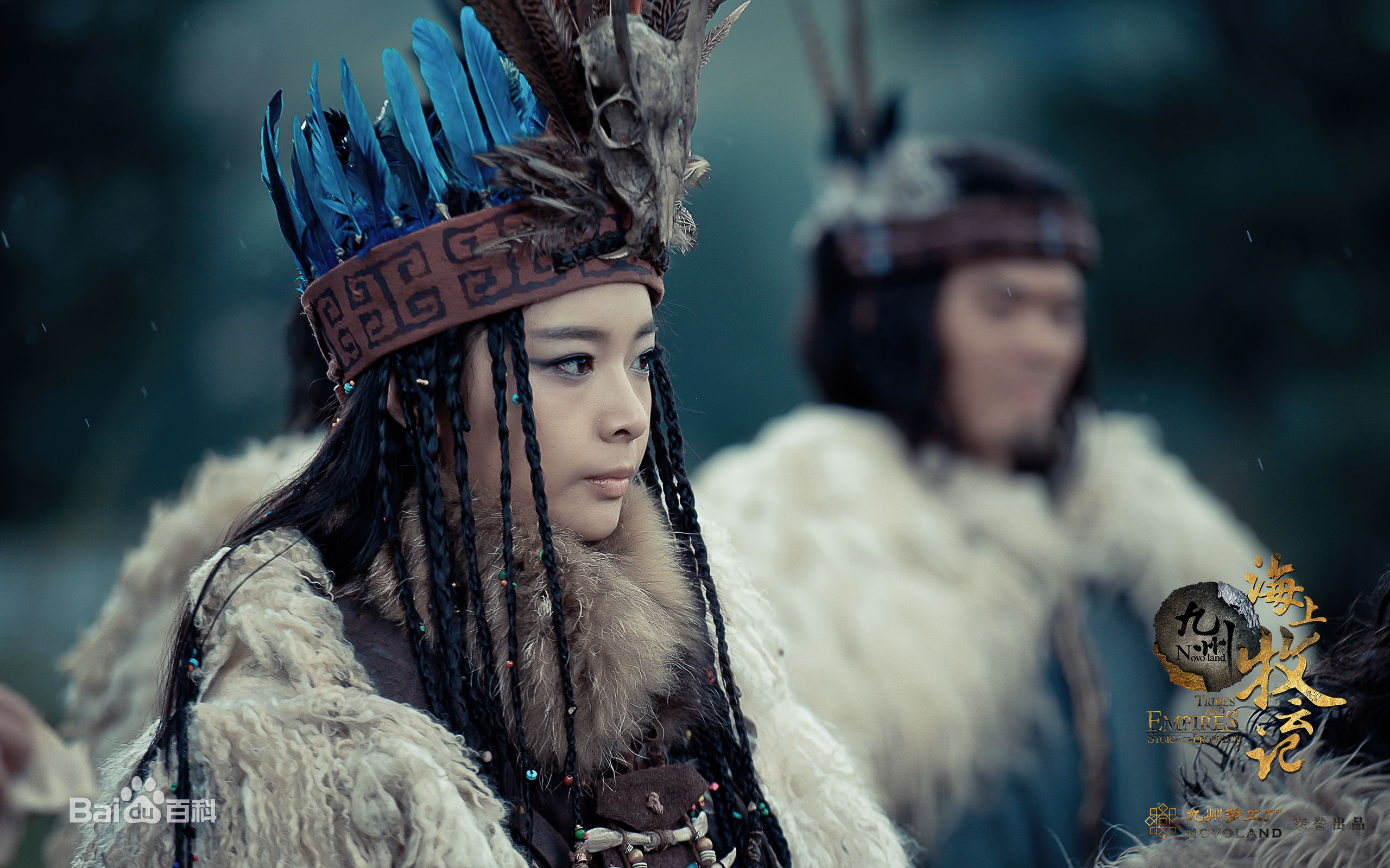 高叶(Chloe)《九州海上牧云记》高清剧照