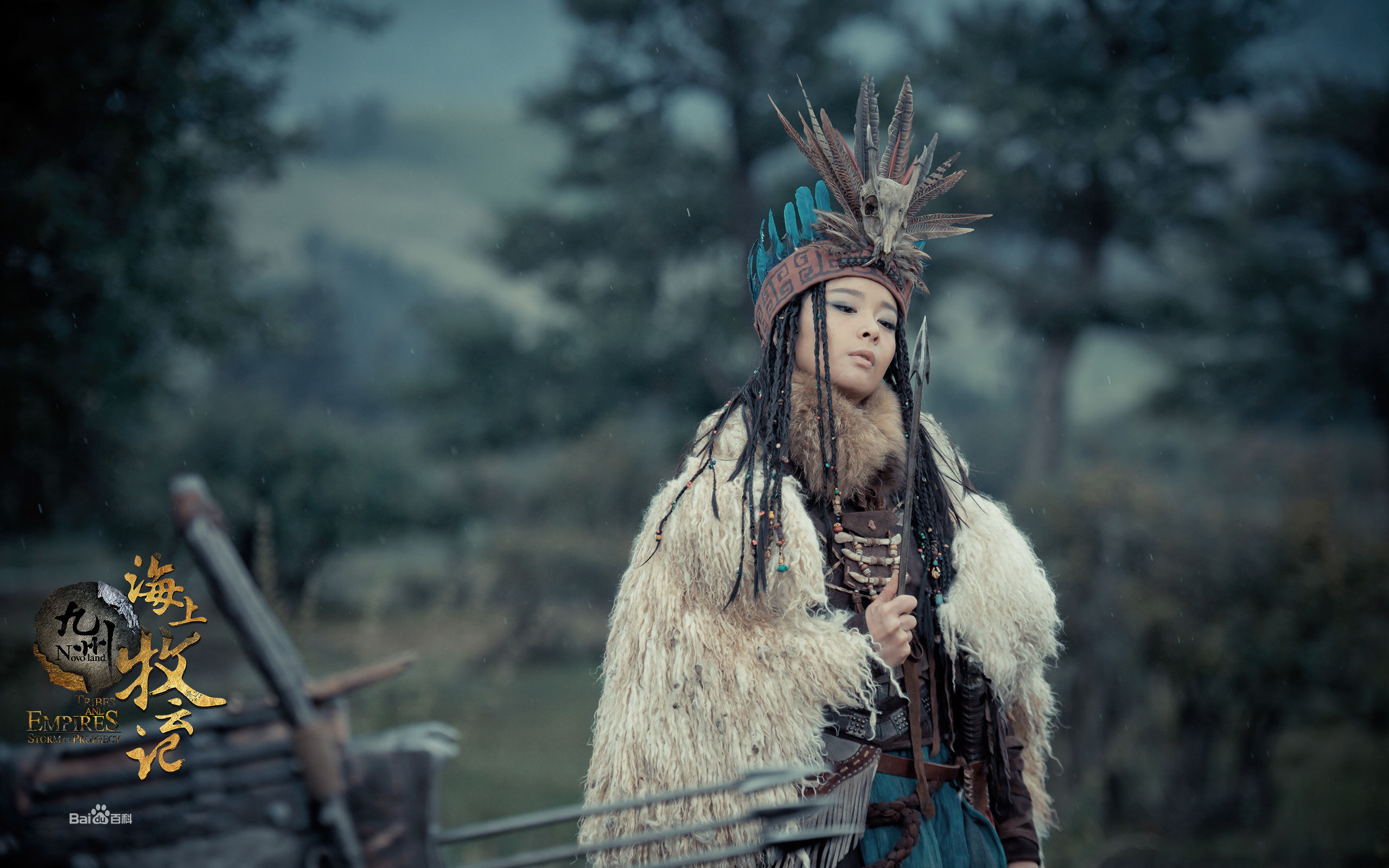 高叶(Chloe)《九州海上牧云记》高清剧照