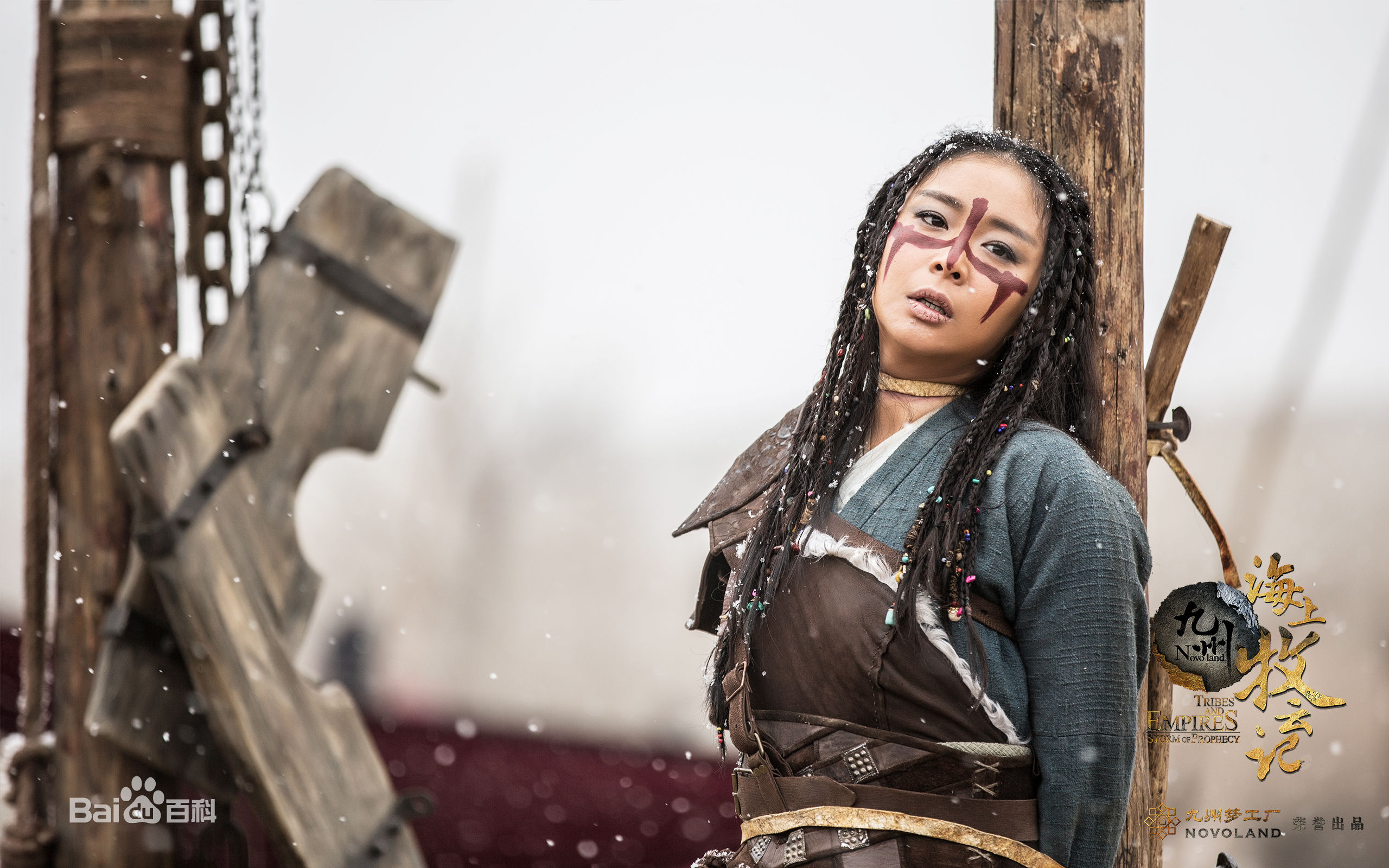 高叶(Chloe)《九州海上牧云记》高清剧照