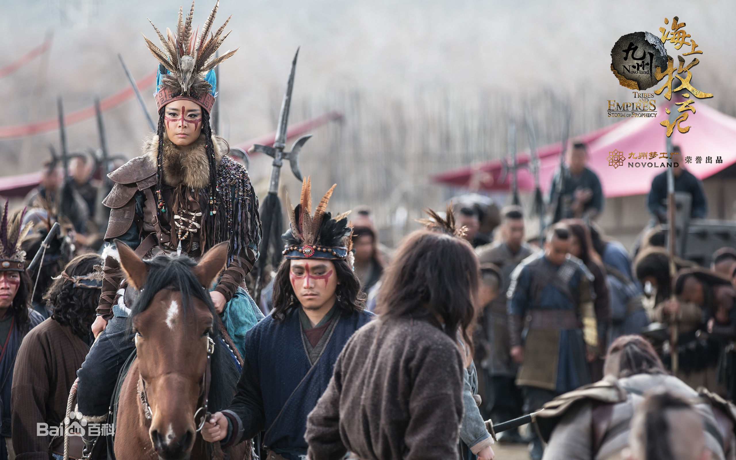 高叶(Chloe)《九州海上牧云记》高清剧照