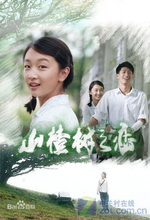 最全高叶(Chloe)素颜照