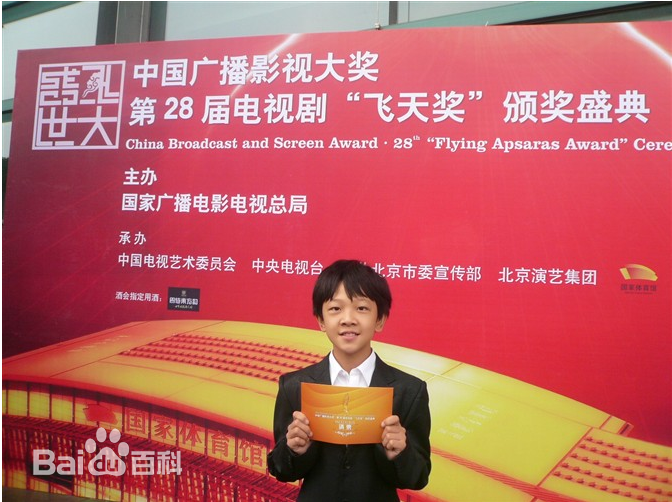 张琛电视剧《毛岸英》剧照