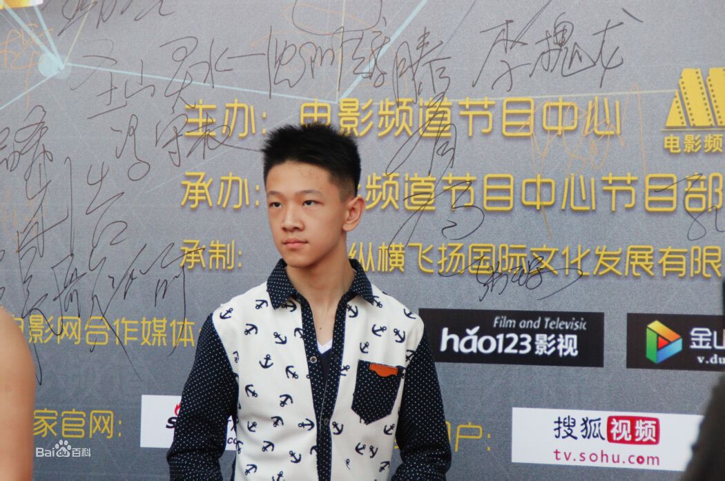 张琛电视剧《毛岸英》剧照