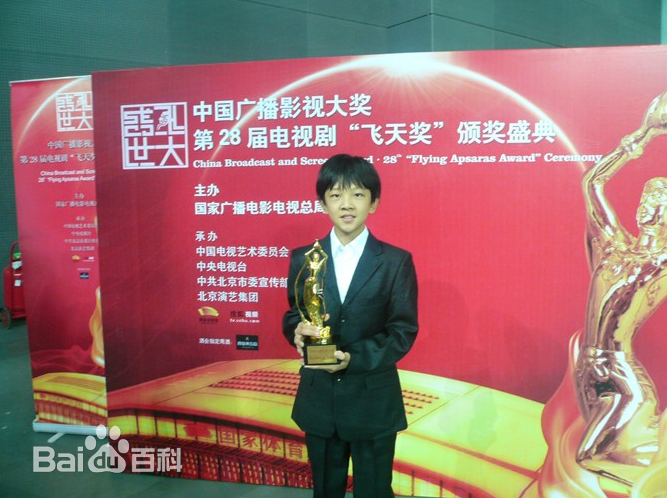 张琛电视剧《毛岸英》剧照