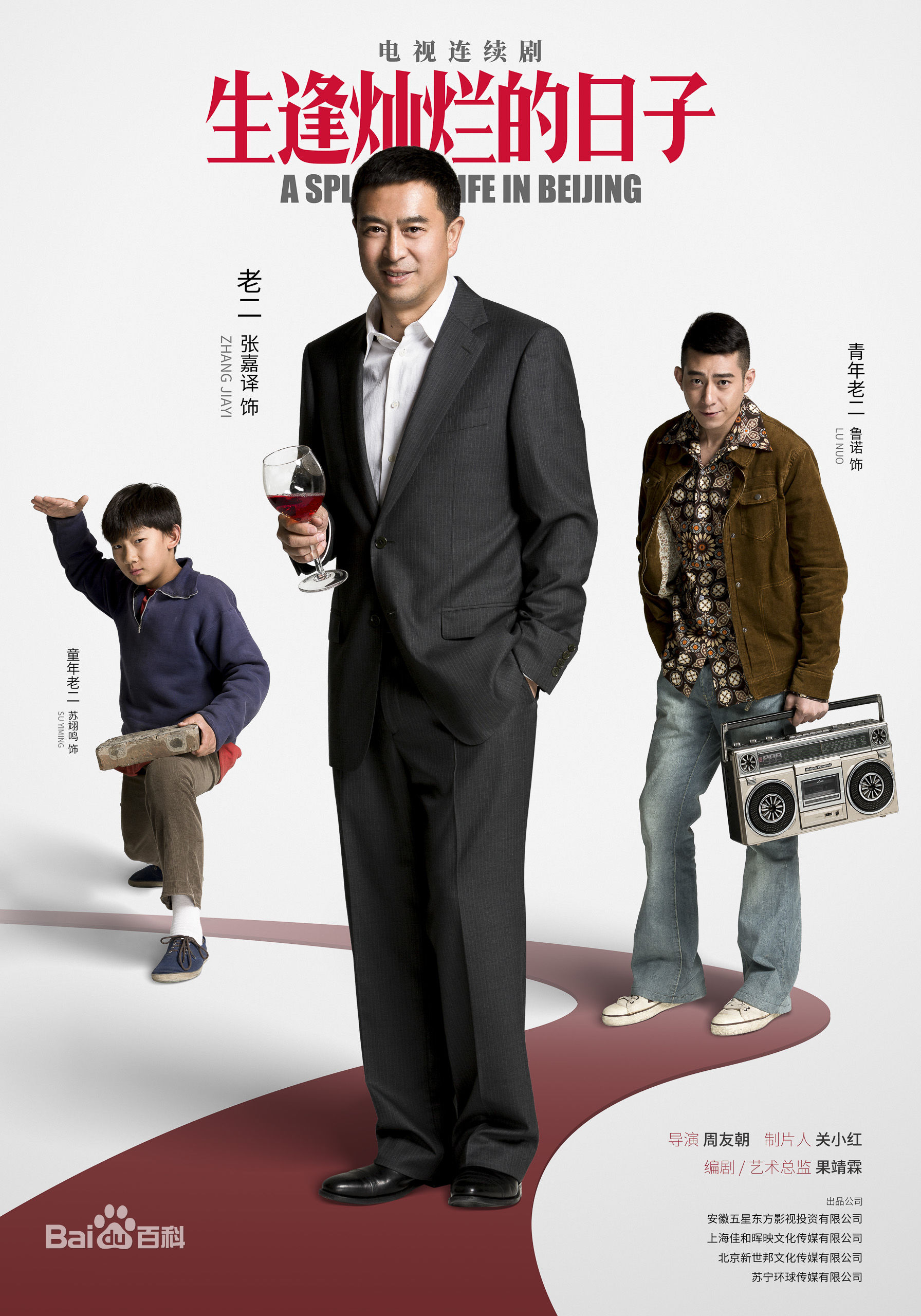 最新张琛性感图片