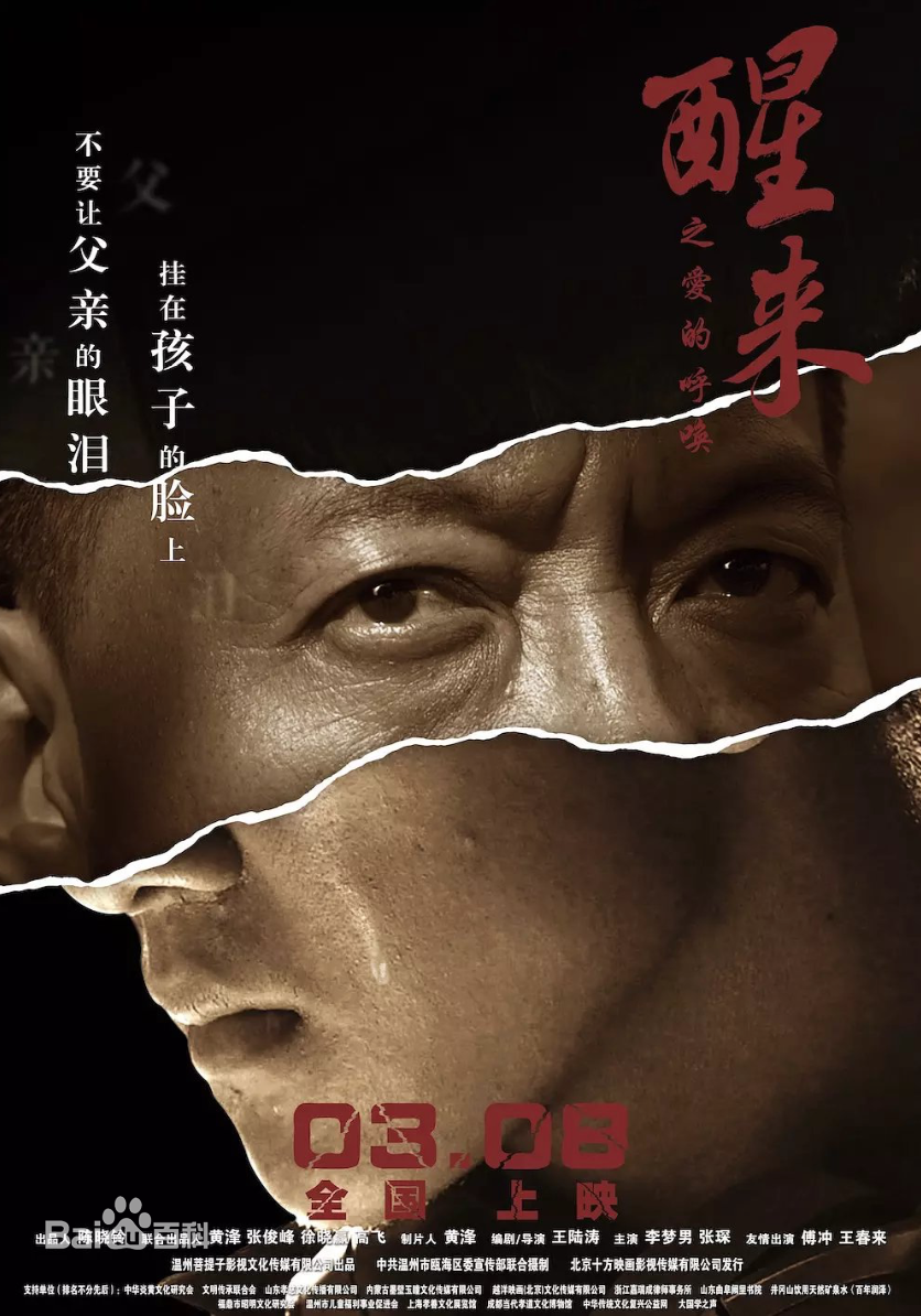 最新张琛性感图片