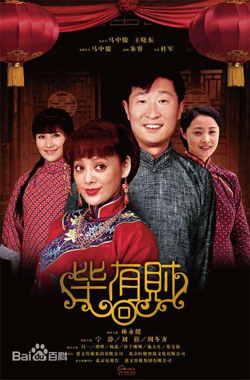 最新张琛性感图片