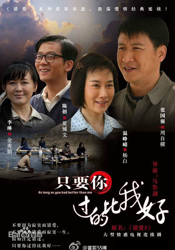 最新张琛性感图片