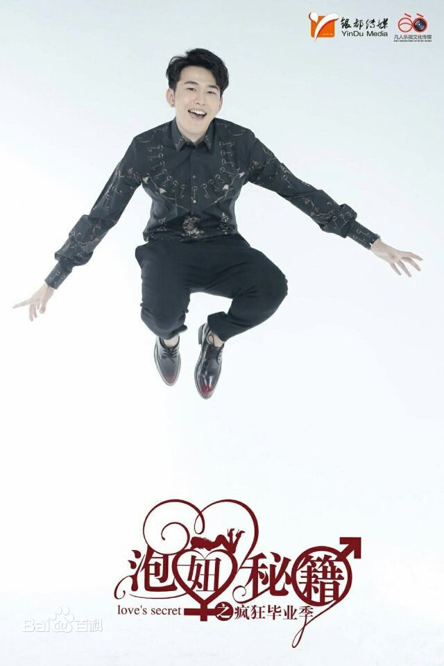 孔垂楠(Korn)最全剧照图