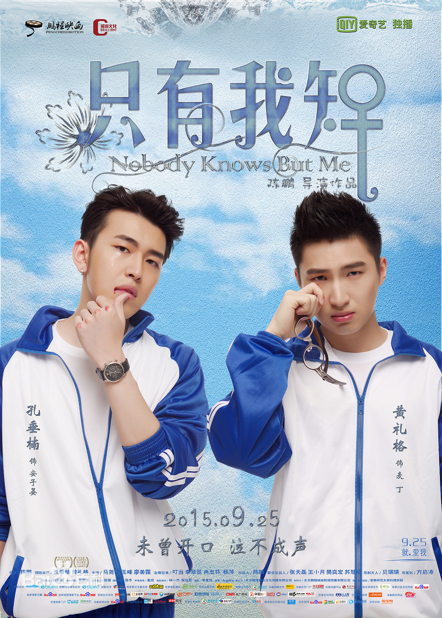 孔垂楠(Korn)前后照片