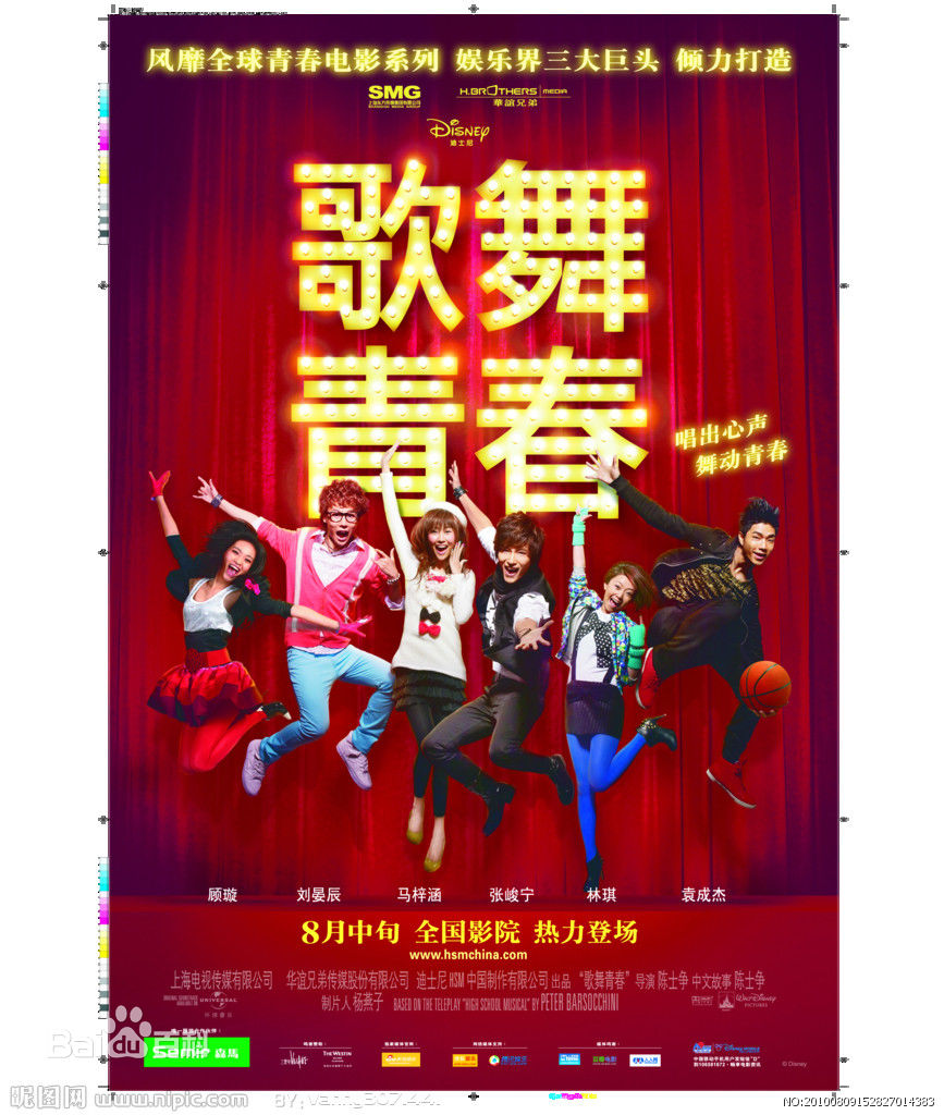 孔垂楠(Korn)前后照片