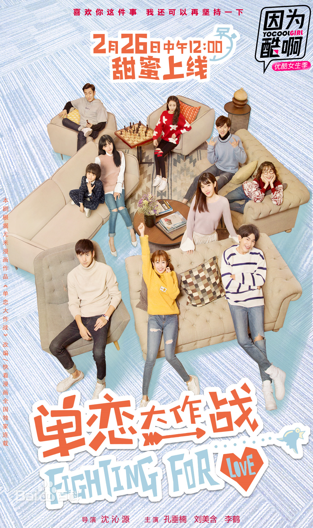 孔垂楠(Korn)前后照片