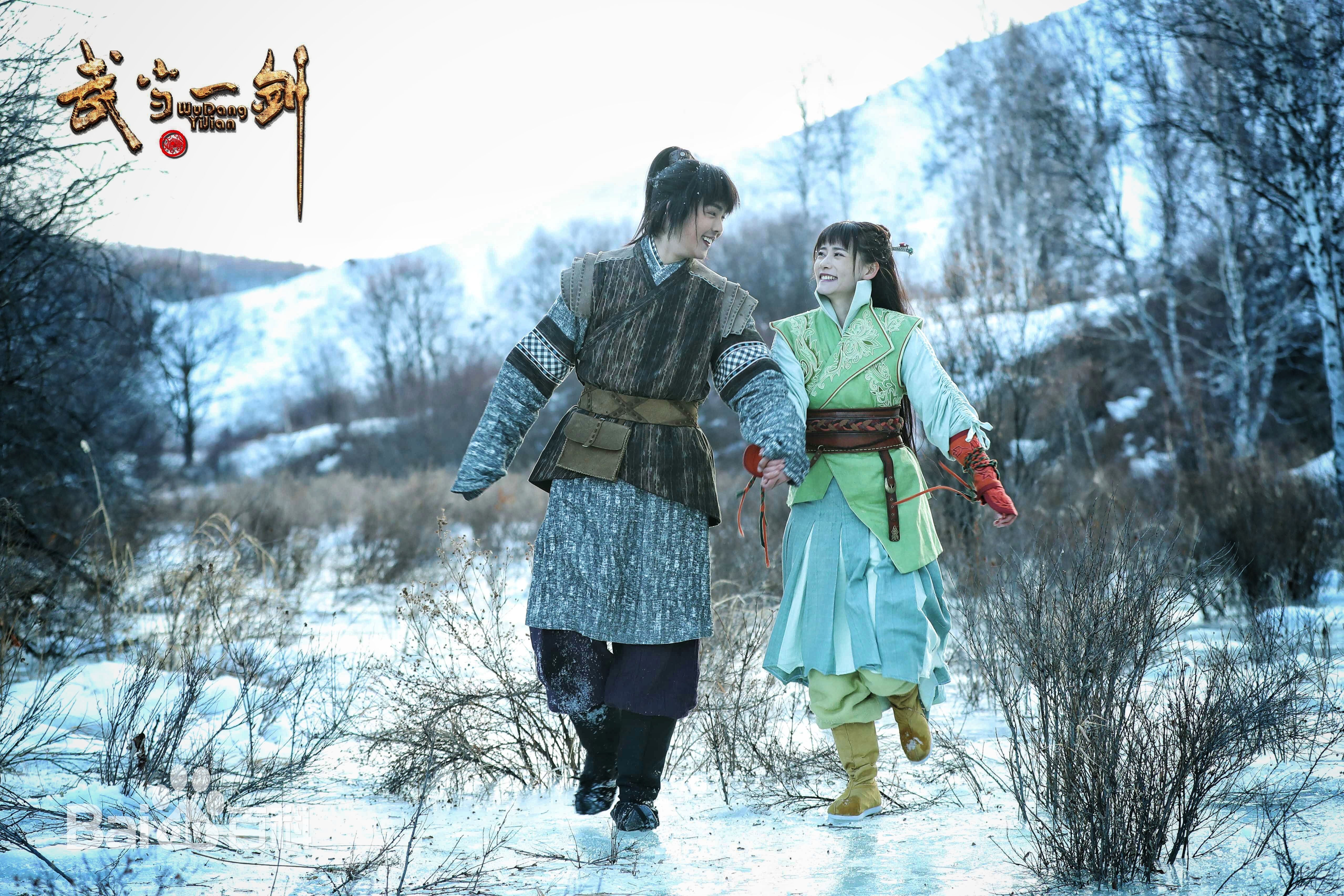 于了一《武当一剑》最全剧照