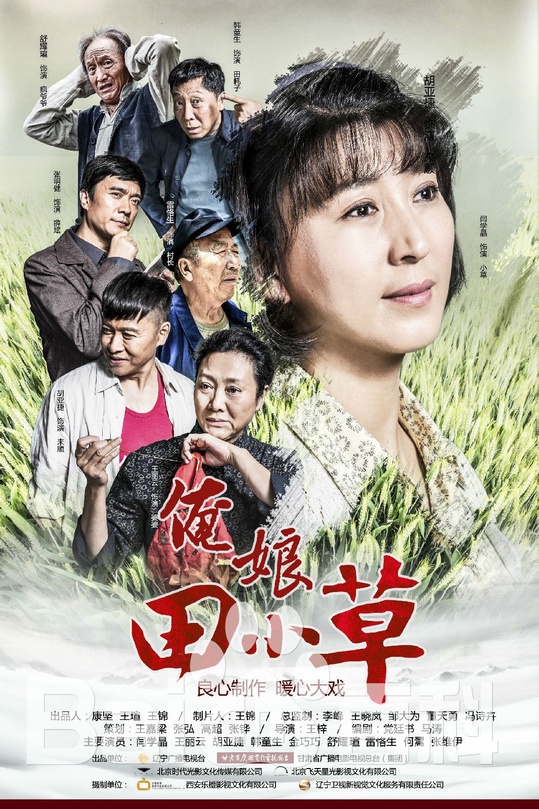 张维伊前后照片