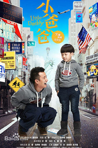 张维伊前后照片