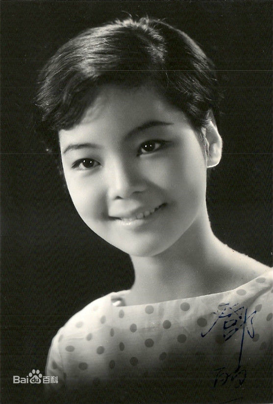 邓丽君(Teresa Teng、テレサ·テン)少女时期的前后照片