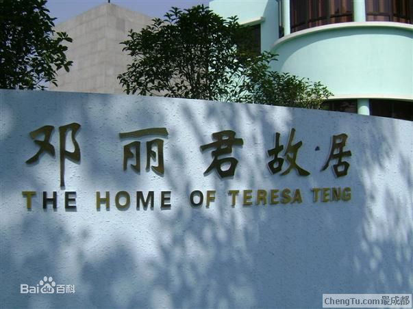 邓丽君(Teresa Teng、テレサ·テン)后世纪念资料素颜照相册