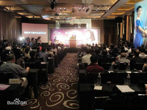 邓丽君(Teresa Teng、テレサ·テン)后世纪念资料素颜照相册