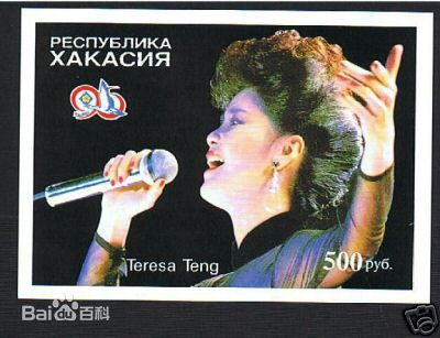 邓丽君(Teresa Teng、テレサ·テン)后世纪念资料素颜照相册