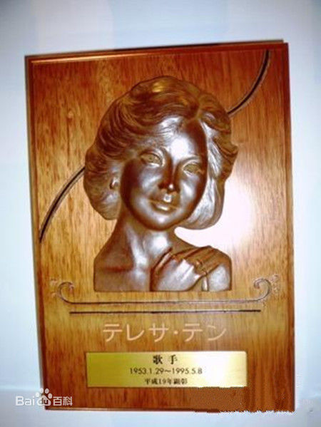 邓丽君(Teresa Teng、テレサ·テン)后世纪念资料素颜照相册