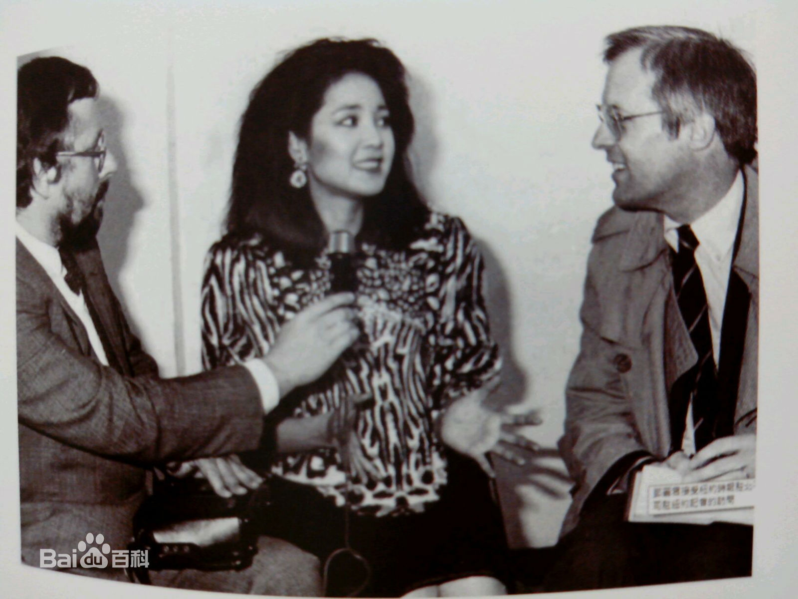 邓丽君(Teresa Teng、テレサ·テン)生前珍贵图片图片图集