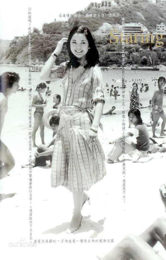 邓丽君(Teresa Teng、テレサ·テン)生前珍贵图片图片图集