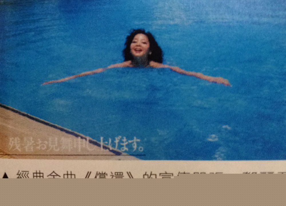 邓丽君(Teresa Teng、テレサ·テン)生前珍贵图片图片图集