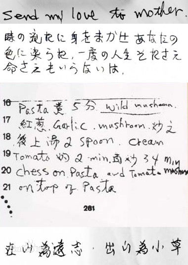 邓丽君(Teresa Teng、テレサ·テン)生前珍贵图片图片图集