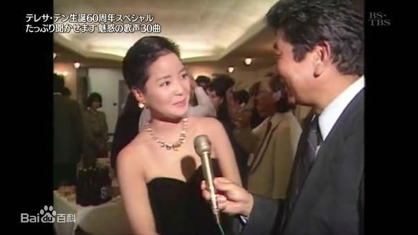 邓丽君(Teresa Teng、テレサ·テン)生前珍贵图片图片图集