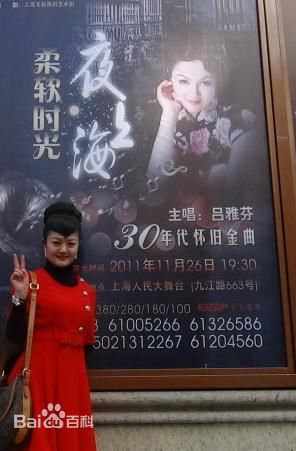 最新邓丽君(Teresa Teng、テレサ·テン)精彩图册