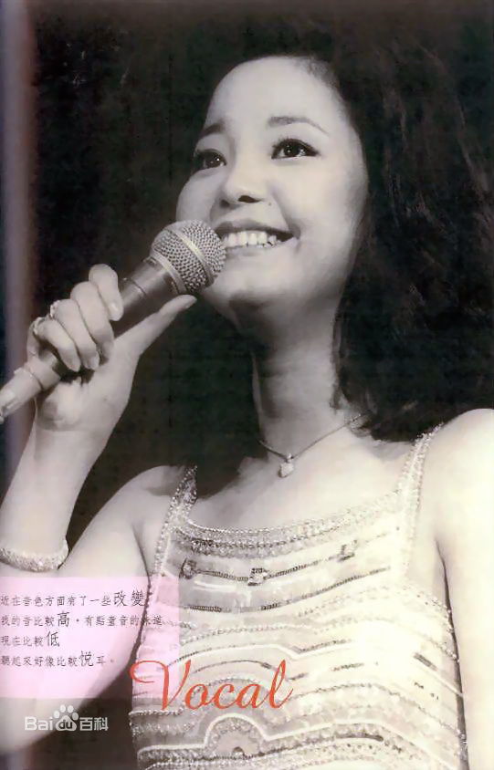 邓丽君(Teresa Teng、テレサ·テン)1977日本新桥演唱会生活照相册