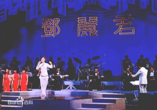 邓丽君(Teresa Teng、テレサ·テン)1980国父纪念馆演唱会图册