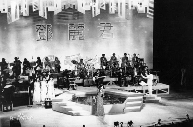 邓丽君(Teresa Teng、テレサ·テン)1980国父纪念馆演唱会图册