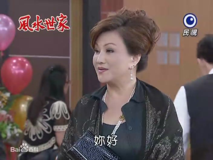 精选谷音(Yin Gu)在《风水世家》 饰 丁美雪中的图册