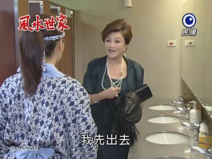 精选谷音(Yin Gu)在《风水世家》 饰 丁美雪中的图册