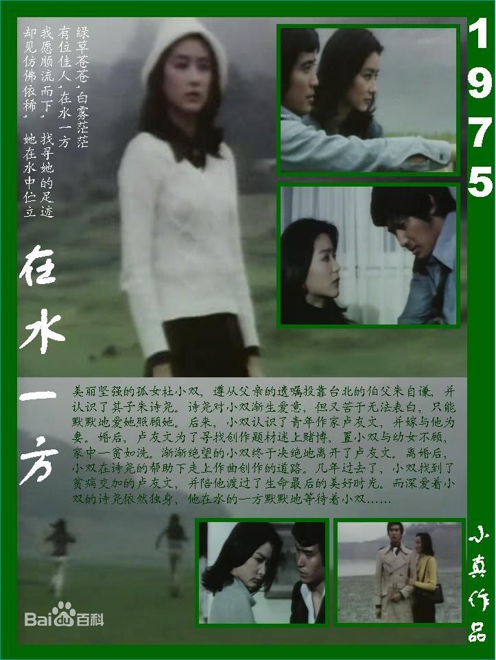 谷音(Yin Gu)前后照片