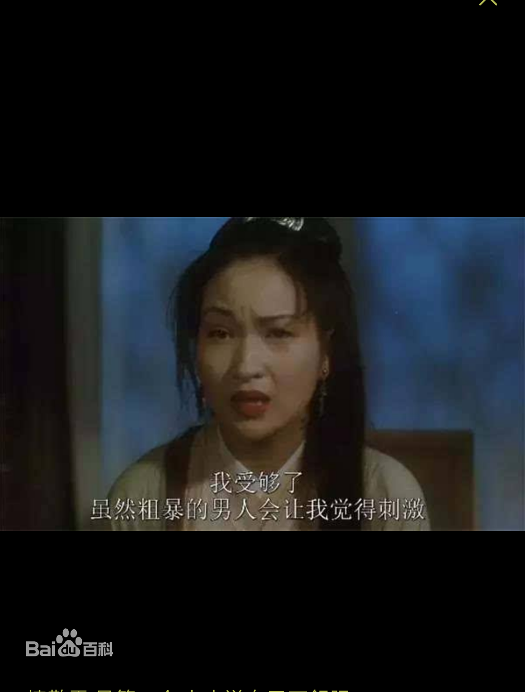 植敬雯概述图册素颜照相册