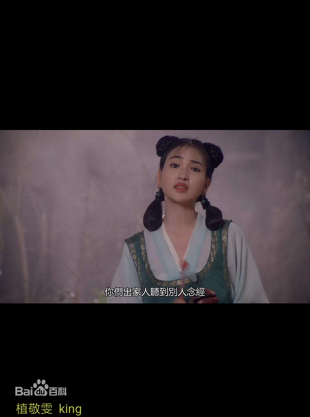 植敬雯概述图册素颜照相册