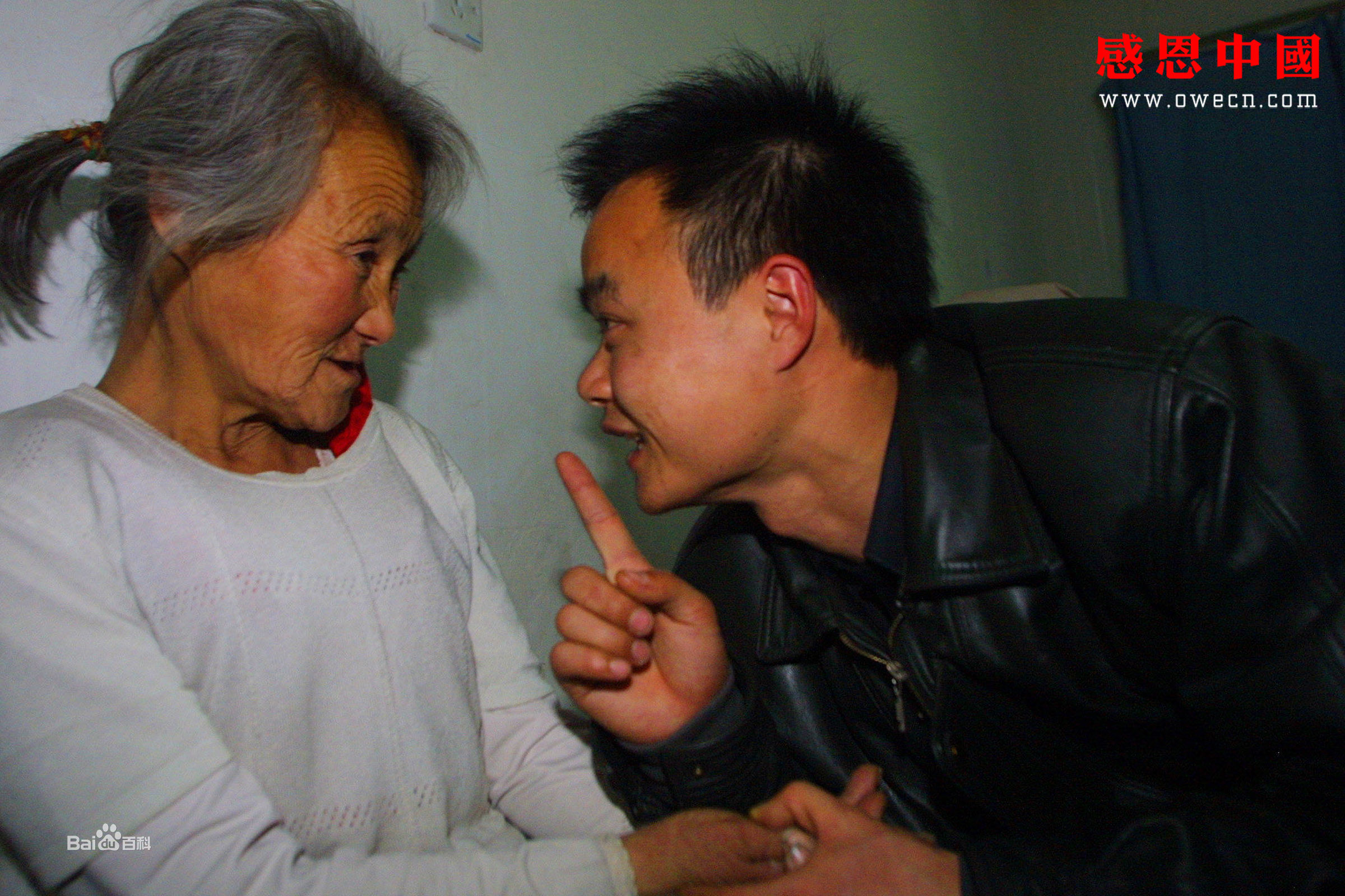 张仁杰(renjiezhang)和采写人物在一起的照片。性感图片壁纸